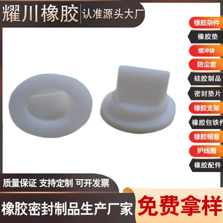 定制阀门设备耐磨损低压老化防倒流固定食品级硅橡胶鸭嘴阀