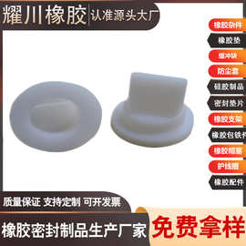 定制阀门设备耐磨损低压老化防倒流固定食品级硅橡胶鸭嘴阀