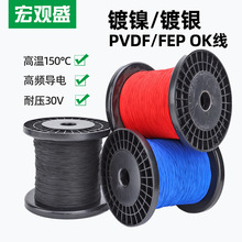 ���^ʢ��/��yOK�� 30 28 26awg �F�����͸ߜ��͸��g�늺�ģ��