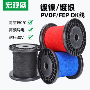 ���^ʢ��/��yOK�� 30 28 26awg �F�����͸ߜ��͸��g�늺�ģ��
