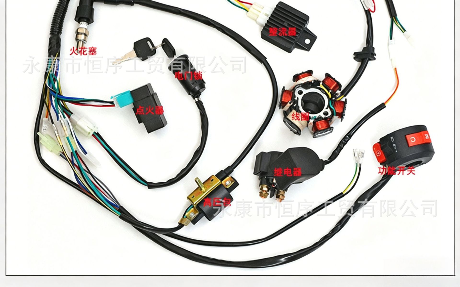 Atv Beach Bike Off-Road Motorcycle 50-110Cc Complete Vehicle Wiring Harness Ignition Coil Electrical Components High-Voltage Package