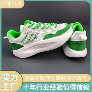 男式夏季潮流运动鞋休闲平底创意拼色网鞋内增高舒适厚底鞋潮牌