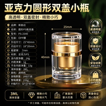 3ML-PS2540�߶˱���ƷƿʳƷ��Ƭ�����bƿ�p�Ӄ�đ�z��ƿ�Ӂ�����