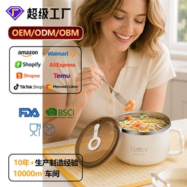 保鲜盒、饭盒;马克杯;碗