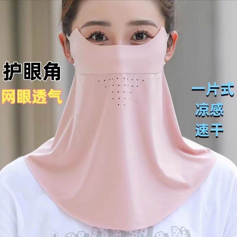女性用アイスシルク日焼け止めマスク、夏用薄型ネックプロテクター、オールインワン抗UV通気性フルフェイスマスク、運転用サンシェード|undefined