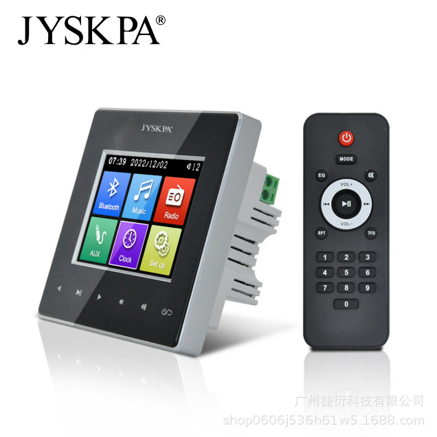 捷衍智能吸顶音响嵌入式天花板吊顶音箱家庭影院环绕背景音乐主机