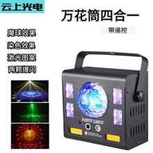 �f��Ͳ�ĺ�һħ�򼤹��Ⱦɫ�߲��l�WLED�ư�KTV�����ưɟ����O��