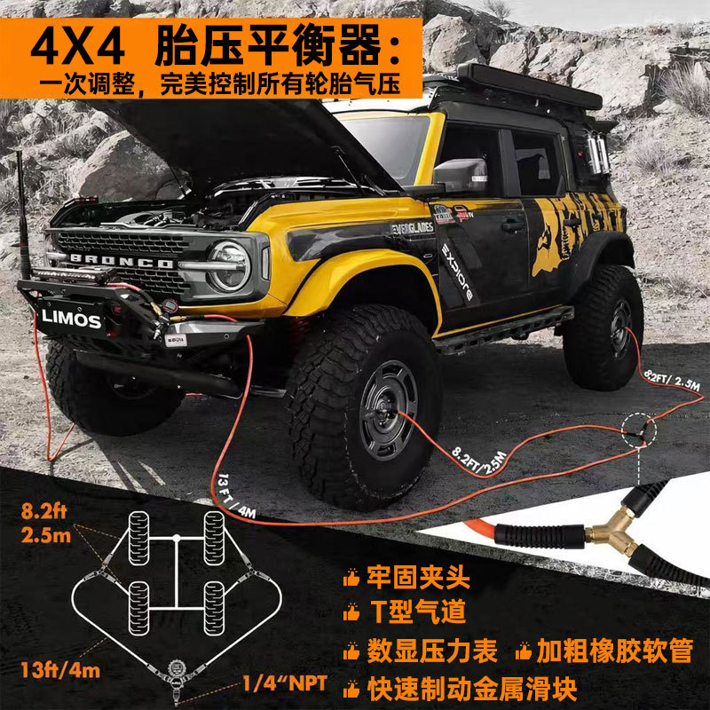 Outdoor Desert 4X4 Off-Road Digital Display Integrated Charging and Discharging High-Precision Tire Pressure Gauge Cross-Border Hot Sale