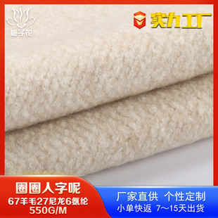 ����67��ë�켏���������� ë���������Ϲ��S����ȦȦëë������