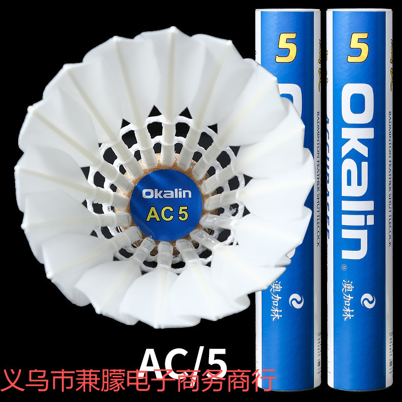 Wei-Jian Okalin Ac4 Badminton Ac9 Goose Feather Resistant Ac3 Professional Training Ac1 Ac5