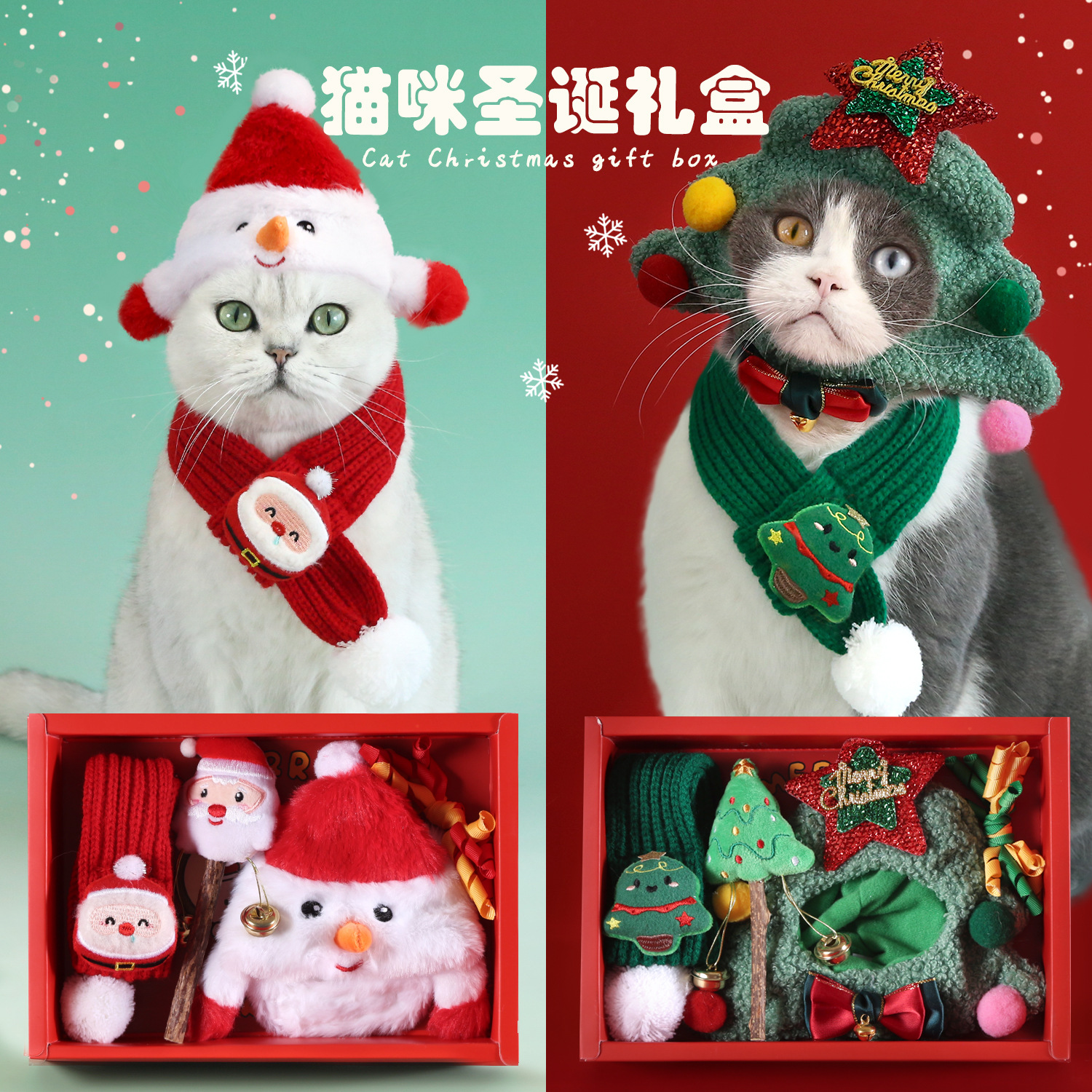 2025 mascota gato caja de regalo de Navidad muñeco de nieve anciano palo molar juguete bufanda de punto sombrero árbol de Navidad casco image 1