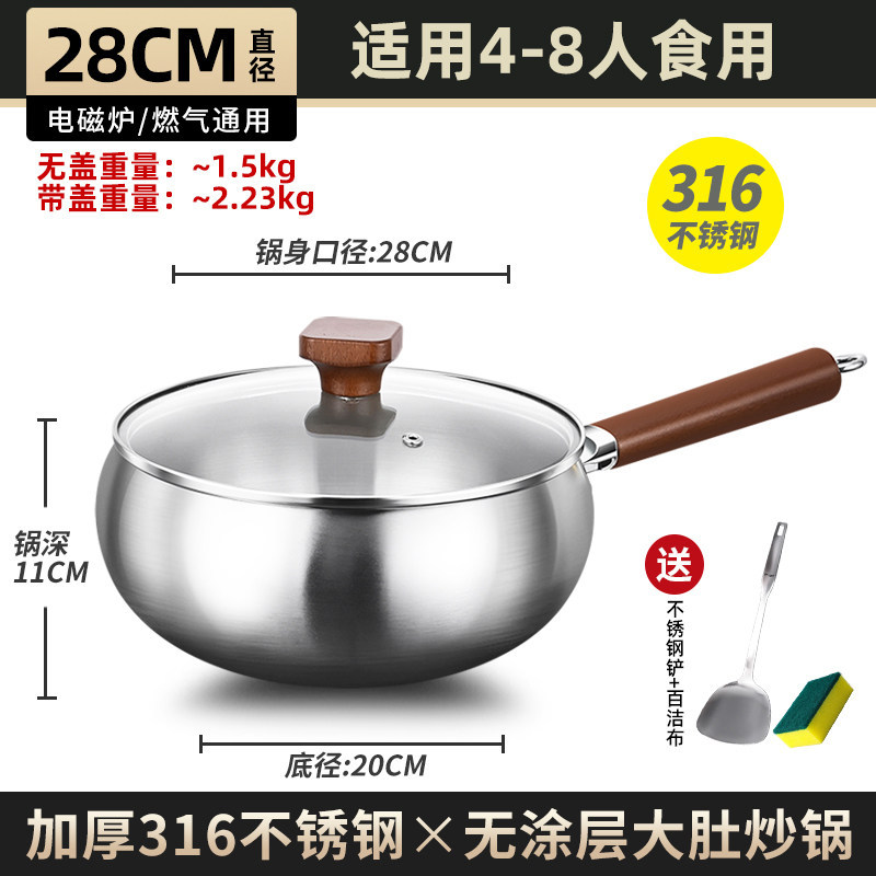 Wok de Cocina Doméstico 316 de Acero Inoxidable 316 Sin Recubrimiento para Cocina Doméstica image 10