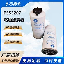 ���ҹ�Ӧ������P553207 33783 SN 40696�����ڷ�������ȼ�͹�����