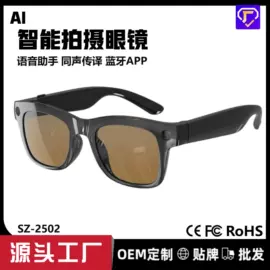 卷发/直发器;筋膜枪;USB风扇