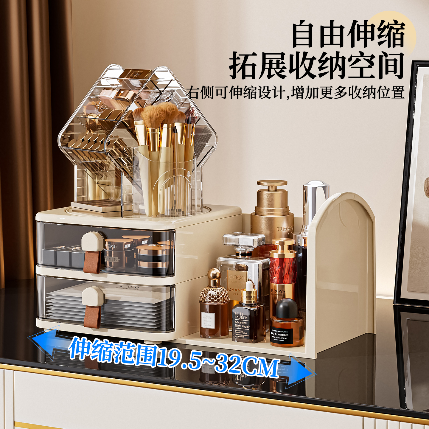 严选桌面化妆品收纳盒梳妆台旋转化妆刷香水口红护肤品伸缩置物架 收纳清洁用具厂家批发实拍图