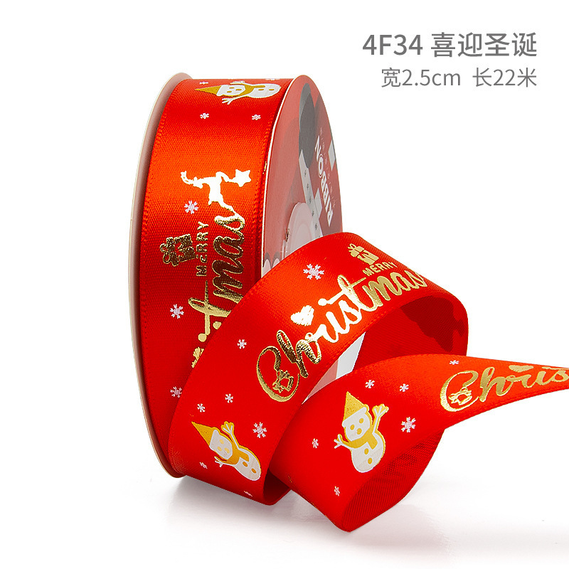 クリスマスリボン、ホットスタンプ加工ポリエステルサテンリボン、ホリデーデコレーション、ギフトボックス包装用リボン、越境専用販売、在庫あり|undefined