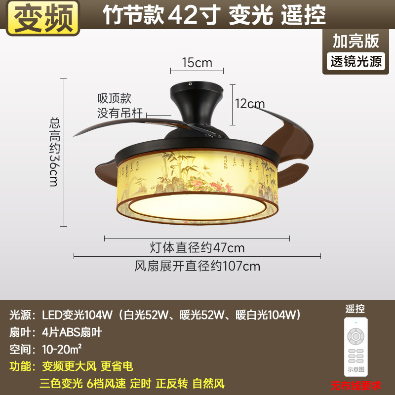 中国式ステルス扇風機レストランの扇風機の伸縮ランプ付き扇風機のリビングルームのレトロな寝室はシンプルです。|undefined