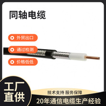 批發同軸電纜射頻線RG174屏蔽線75歐姆bnc高清1芯監控視頻線圓線