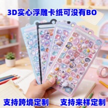 ��ϵ��ͨ����Ȥζ�N��ˮ���ʯ��ͯ�b��N3D�N���ɐ����w���l�N��