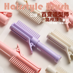 Loose Style High Crown Top Device, Adjustable Reversible Curling Comb, Portable Straightening Iron, Hair Styling Clips, Styling Comb