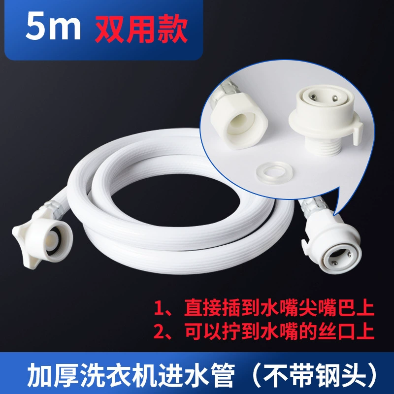 Длинные аксессуары PVC, полностью автоматические, 1.5 м, 2 м, 3 м, 5 м