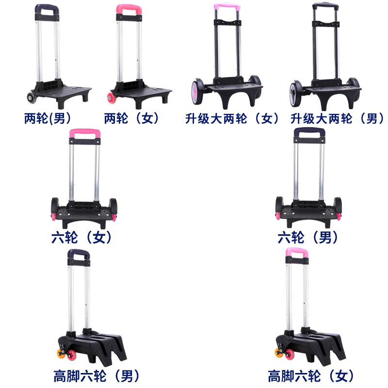 Nuevo dibujo animado 3D tirón bolsas escolares para estudiantes de primaria 1 - 2 - 5 grados desmontables mochila de gran capacidad para niños