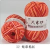 32 Colorful Orange Red