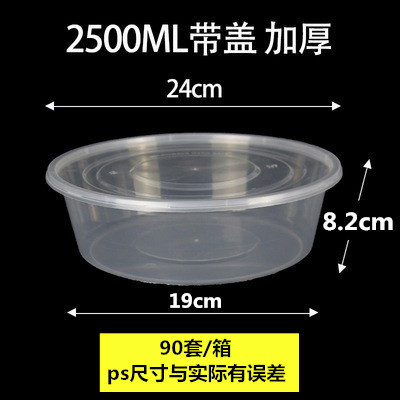 Caja de plástico desechable para llevar caja de embalaje redonda colección completa Caja de comida rápida de tres rejillas caja de plástico transparente cuadrada de cuatro rejillas