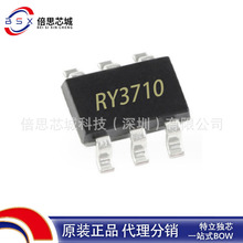 RY3710 SOT23-6  ȫ��ԭװ�ֻ� 28V���2A ��ѹ��ѹ��оƬ