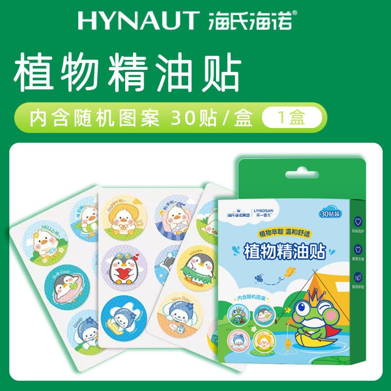 La serie de productos de Hyundai Heino