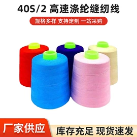 线类;织带;其他纺织辅料