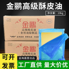 #��Ƥ��10kgƬ����������͵��������Ƭ���S�ͺ決ԭ