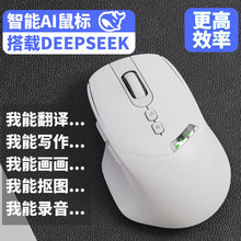 AI�����Z����˟o���ش���ݔ���{�����gPPTDeepSeek�pģ�ɳ��