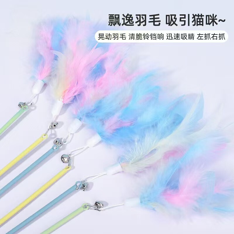 New Colorful Feather Cat Teaser Wand Cat Toy Cactus Corn Stalk Handle Durable Cat Teaser Self-Entertainment Pet Supplies New Colorful Feather Cat Teaser Wand Cat Toy Cactus Corn Stalk Handle Durable Cat Teaser Self-Entertainment Pet Supplies
