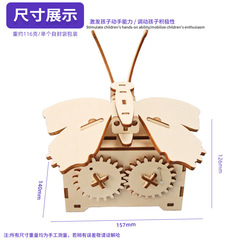 Science Experiment Hand-Crank Butterfly for Primary School Students, Technology Creation and Invention for Kindergarten, DIY Toy Material Kit