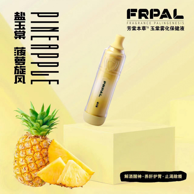 新品香氛口腔清新剂喷雾去口臭喷剂水果味|undefined