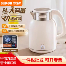 �K����늟�ˮ�ؼ���늟�ˮ��2L�������P��_ˮ��SW-20T06A/20J01P