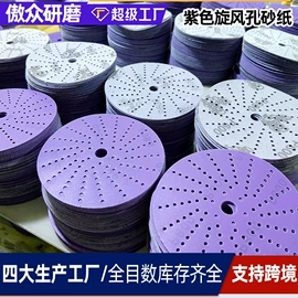 砂纸;工业百洁布;海绵砂
