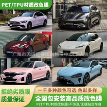 ��܇��ɫĤ�մɺ���ʿȫ��܇pet��ɫĤҺ�B����gt�y���r�݁���