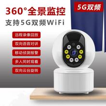 涂鸦监控摄像头无线室内家用商用吊顶摄影头360度全景高清监控器