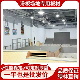 防潮材料;装饰板材;胶合板