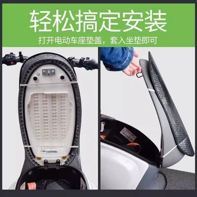 battery seat cover, waterproof universal — Motorcycle cushion