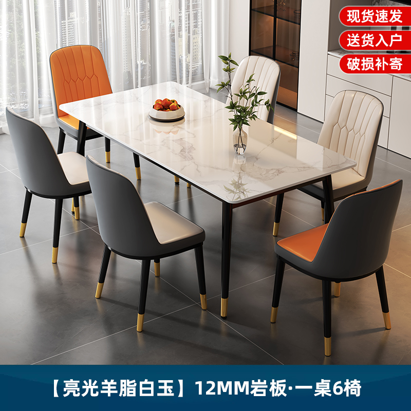 【bright white jade】single table with 12mm sintered stone top + lightning chair * 6