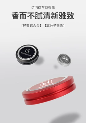 Car Perfume Aromatherapy – deodorization high-grade decorative alloy ornaments - ocean-fragrance-cologne-osmanthus-fragrance-lemon-fragrance-leave-a-message-for-other-scents-no-remarks-default-ocean-fragrance-ocean-fragrance-please-leave-a-message-for-other-fragrance-types