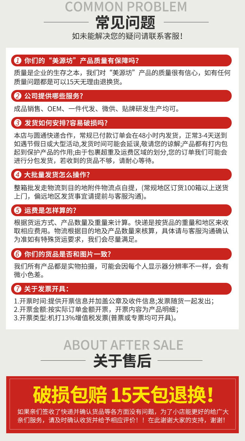 加工合作代发_04.jpg