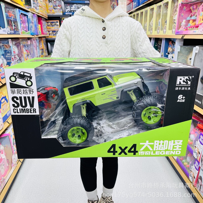 健豊源正版リモコンカーランボー3キネマイケレンブガディベンツ路虎レース玩具スポーツカー男|undefined