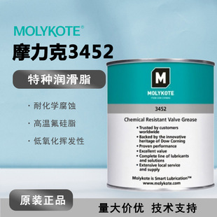 �Ű�MolykoteĦ����3452 Grease ��Ħ�������� �͸��g����ͪ����