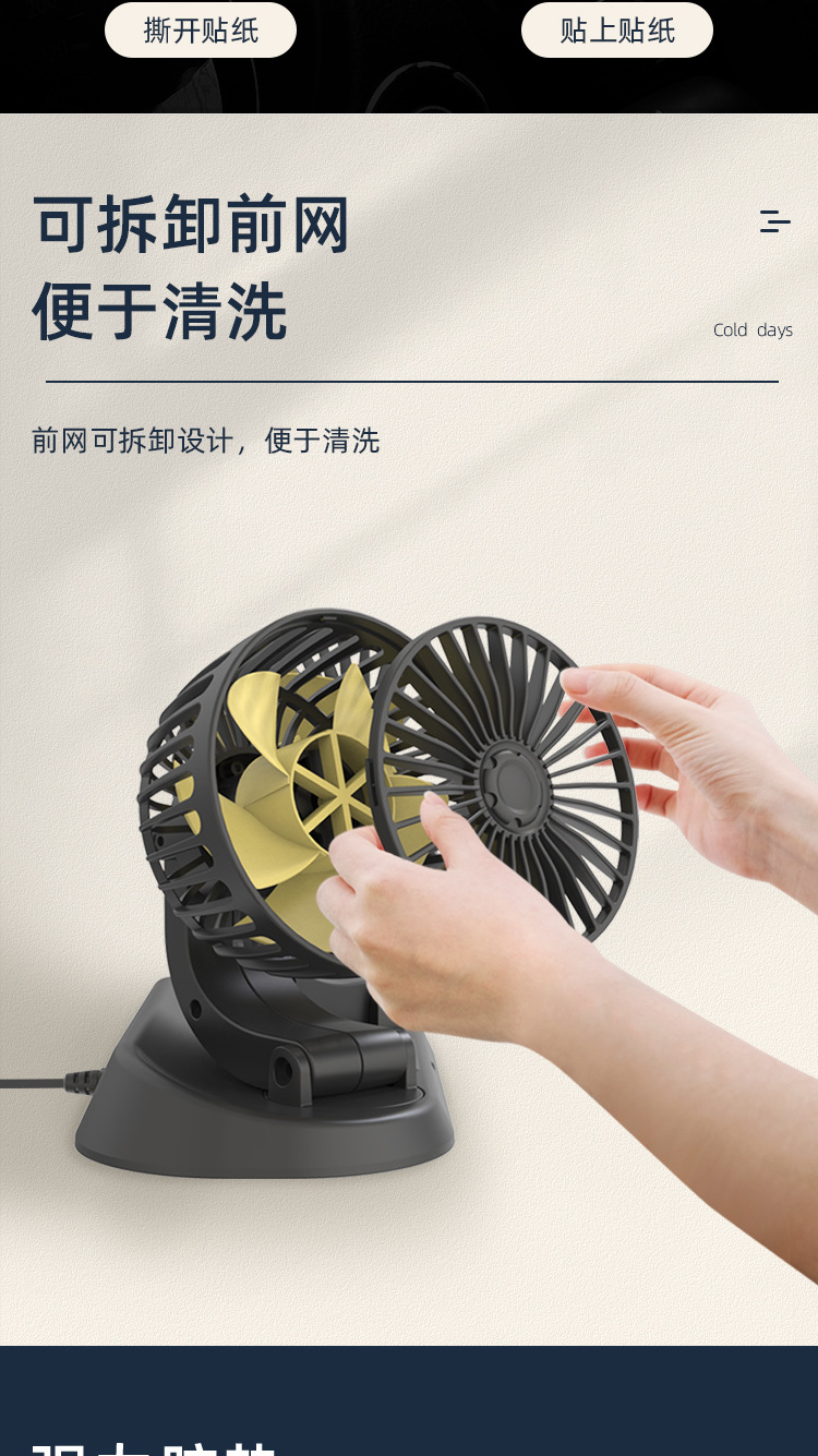 Car fan minivan van truck forklift universal USB car fan one-two fan