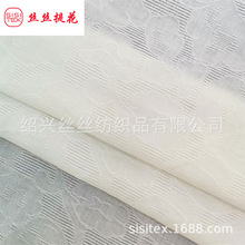 ȫ���ο��Ứ���� ����ɭϵ ��������ȹ���ۺ���Ůװͯװ SS20194