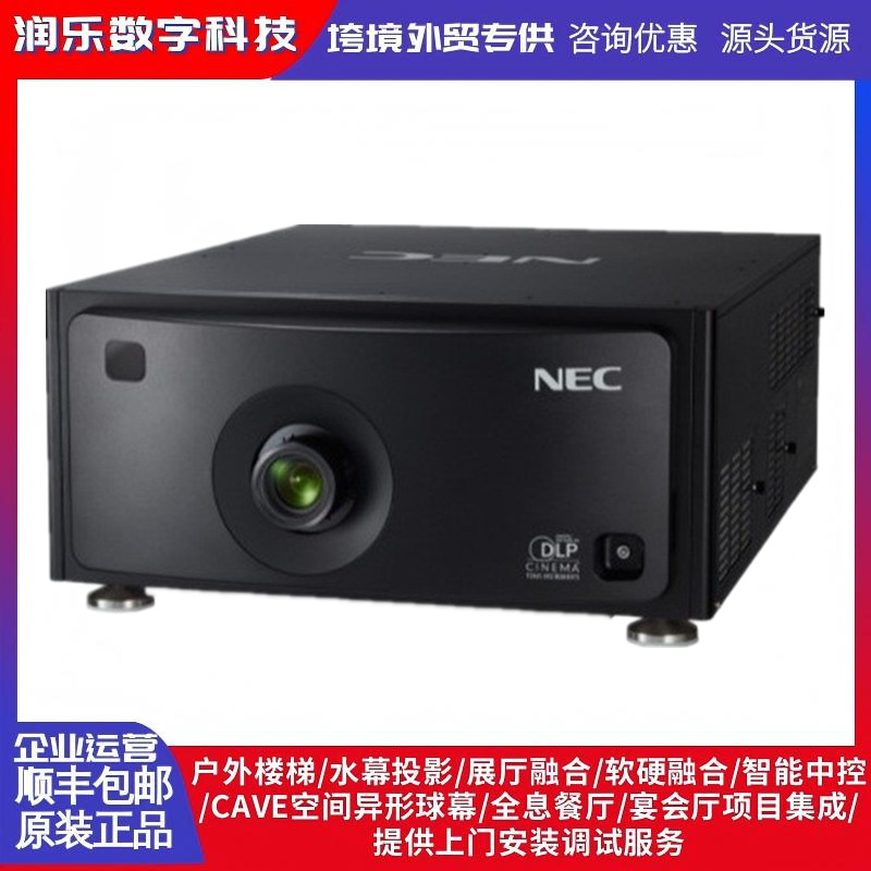 Nec/Np-Nc603L+/Nc1402L+/Nc1803Ml+/Nc2003Ml+/Nc2403Ml+ Projection